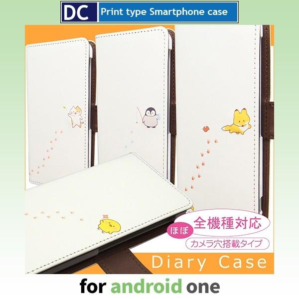 android one ケース アンドロイド ワン 各種 ワイモバイル ソフトバンク スマホケース ...