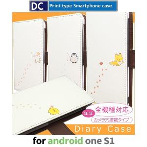 Android One S1 ケース 手帳型 スマホケース S1 動物 足あと カワウソ s1 アンドロイド / dc-647