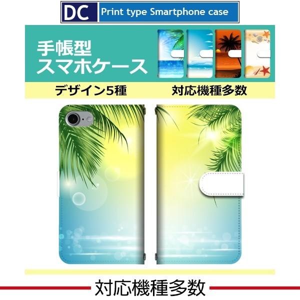 スマホケース 手帳型 iPhone15 AQUOS Redmi Pixel Reno 対応機種多数 ...