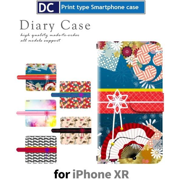 iPhoneXR ケース 手帳型 スマホケース 和柄 iphone xr アイフォン / dc-66...
