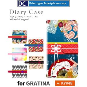 GRATINA KYV48 スマホケース 手帳型 au 和柄 アンドロイド / dc-668.｜prisma