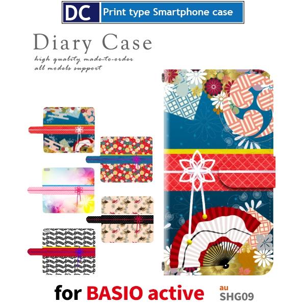 BASIO active ケース 和柄 SHG09 シンプルスマートフォン6 スマホケース 手帳型 ...