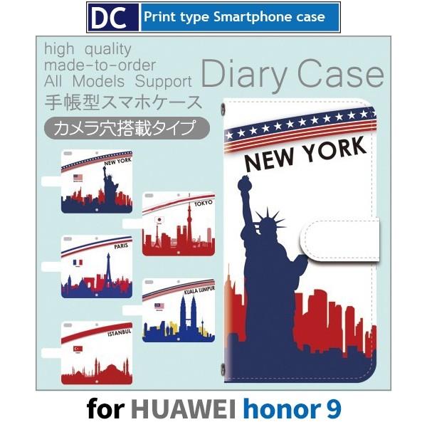 HUAWEI honor9 ケース 手帳型 東京 ニューヨーク トルコ ファーウェイ / dc-70...