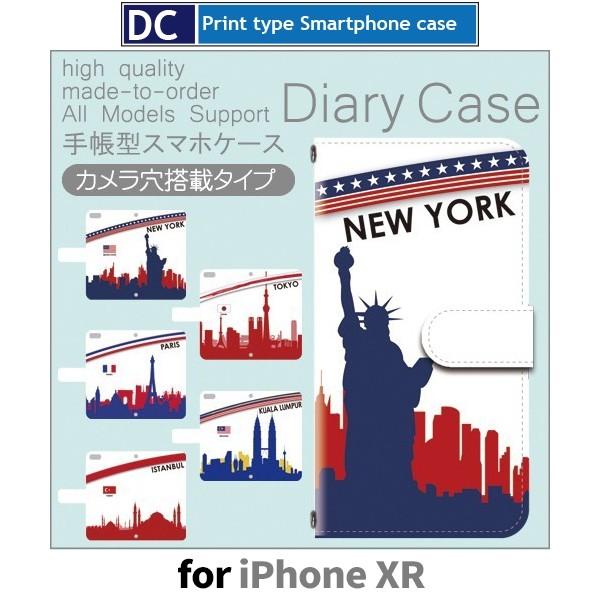 iPhoneXR ケース 手帳型 スマホケース 東京 ニューヨーク トルコ iphone xr アイ...