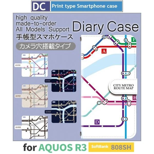 地下鉄 路線図 スマホケース 手帳型 AQUOS R3 アンドロイド / dc-704.