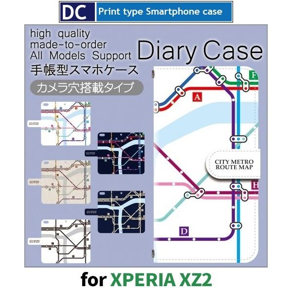 Xperia XZ2 ケース 手帳型 スマホケース SO-03K 地下鉄 路線図 so03k エクス...