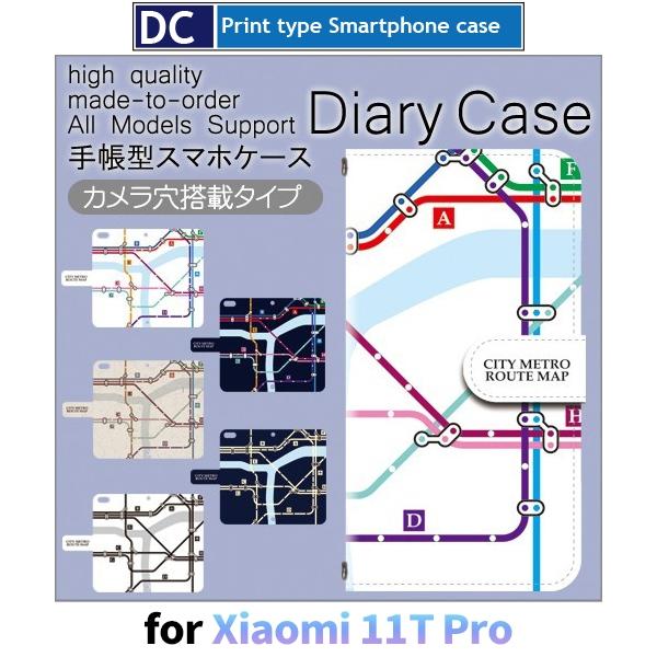 Xiaomi 11T ケース 地下鉄 路線図 シャオミ11t スマホケース 手帳型 / dc-704