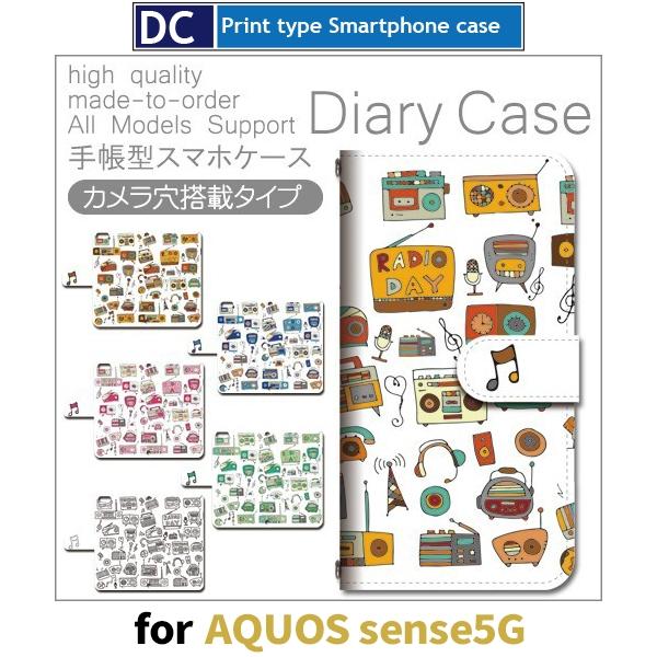 ラジオ 音楽 スマホケース 手帳型 AQUOS sense5G アンドロイド / dc-800.