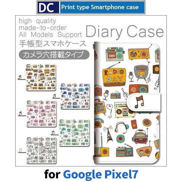 Google Pixel7 ケース ラジオ 音楽 Pixel7 グーグル ピクセル7 スマホケース ...