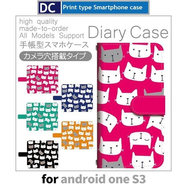 Android One S3 ケース 手帳型 スマホケース S3 猫 ネコ かわいい s3 アンドロ...