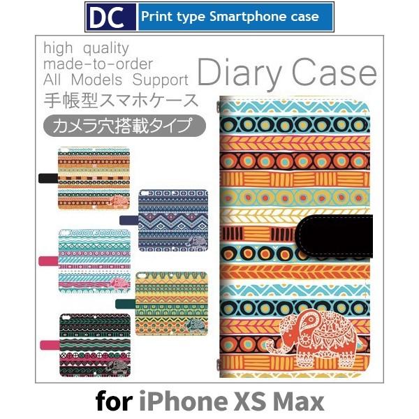 iPhoneXS Max ケース 手帳型 スマホケース 象 パターン iphone xs max ア...
