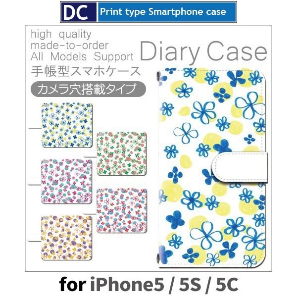 iPhone5 5S 5C ケース 手帳型 スマホケース 花柄 iphone5 5s 5c アイフォ...