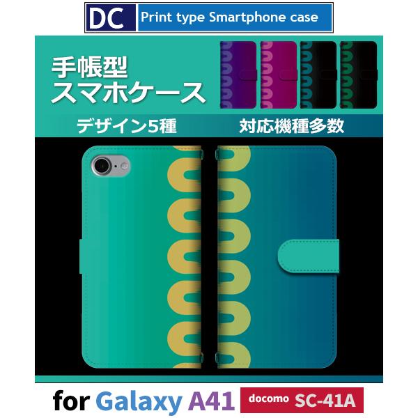 Galaxy A41 SC-41A ケース スマホケース docomo ドコモ かっこいい グラデー...