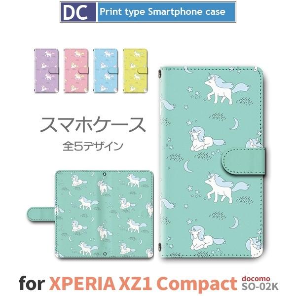 Xperia XZ1 Compact ケース 手帳型 スマホケース SO-02K ユニコーン キャラ...