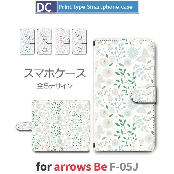 arrows Be ケース 手帳型 スマホケース F-05J 花柄 自然 蝶 f05j アローズ /...