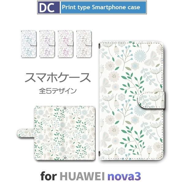 HUAWEI nova3 ケース 手帳型 スマホケース 花柄 自然 蝶 nova 3 ファーウェイ ...