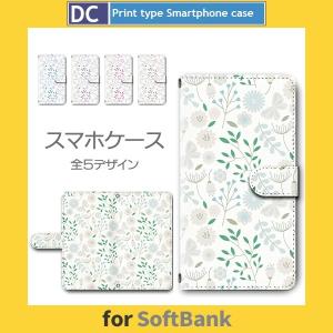 スマホケース SoftBank Xperia Galaxy シンプルスマホ ソフトバンク 対応 花柄...