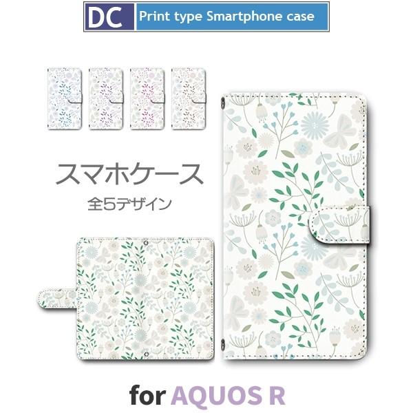 AQUOS R ケース 手帳型 605SH SH-03J SHV39 花柄 自然 蝶 605sh s...