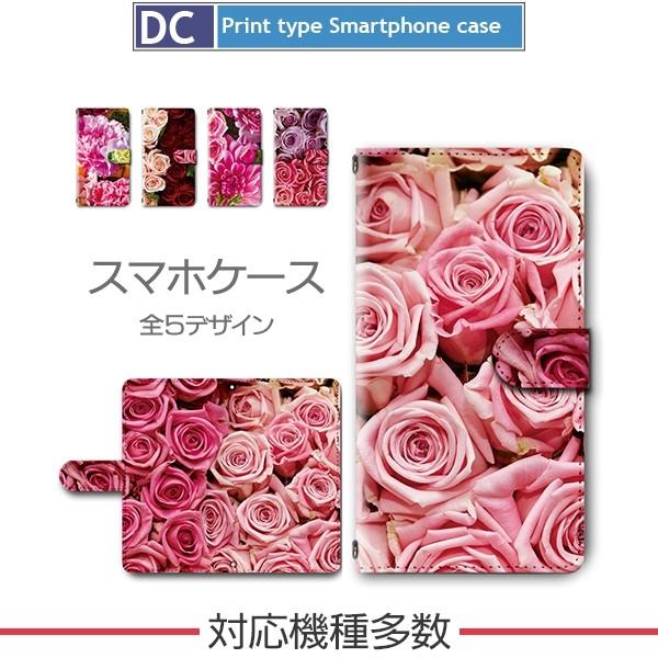 スマホケース 手帳型 iPhone17 iPhone16 AQUOS Redmi Pixel Ren...