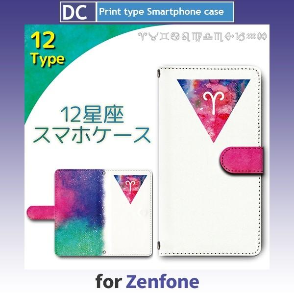 Zenfone ケース 3 5 Z Q Max laser など 各種対応 ゼンフォン SIMフリー...