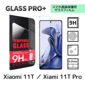 Xiaomi Redmi Note 11 Pro 5G ガラスフィルム 保護 : スマホケース
