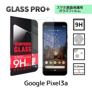 ウォークマン NW-A306 ガラスフィルム sony walkman 保護 : スマホ