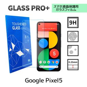 Pixel5 ガラスフィルム Google 保護