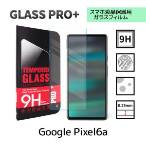 ウォークマン NW-A306 ガラスフィルム sony walkman 保護 : スマホ