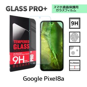 Google Pixel8a ガラスフィルム ピクセル8a 保護