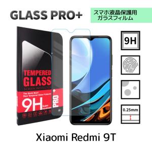 AGC日本製ガラス】 Xiaomi Redmi Note 9T ガラスフィルム 強化ガラス