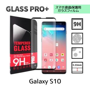 ウォークマン NW-A306 ガラスフィルム sony walkman 保護 : スマホ