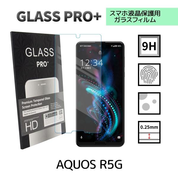 AQUOS R5G ガラスフィルム SH-51A SHG01 908SH 保護