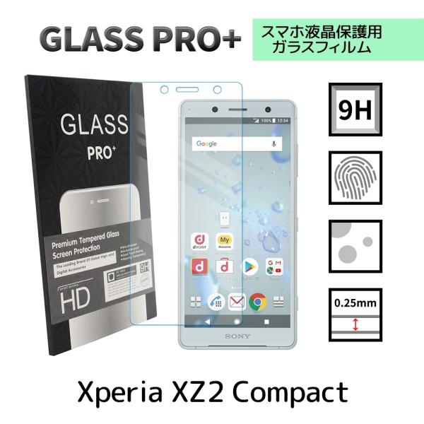 Xperia XZ2 Compact ガラスフィルム SO-05K docomo 保護