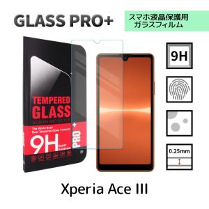 ウォークマン NW-A306 ガラスフィルム sony walkman 保護 : スマホ