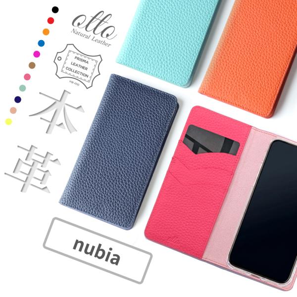 nubia S2 ケース 手帳型 nubia S2e S2R 本革 S2Lite nubiaS5G ...