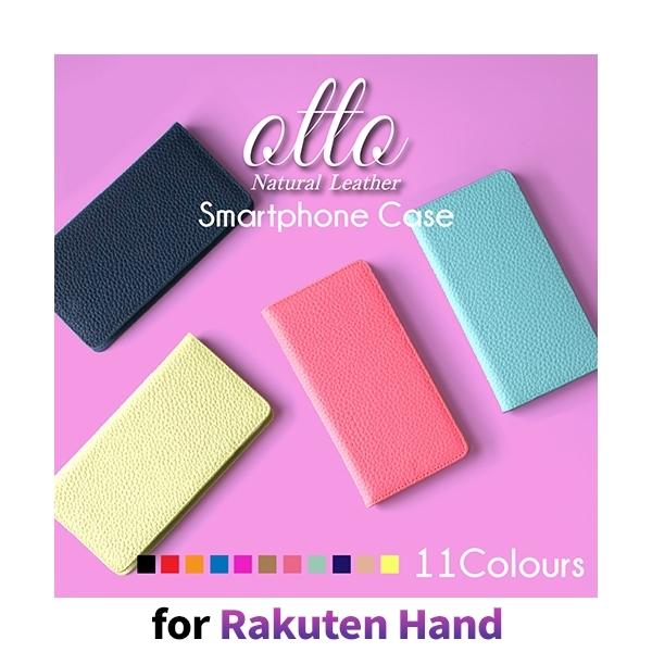 Rakuten Hand スマホケース 本革 無地 楽天ハンド / HB-010