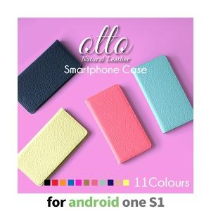 Android One S1 ケース 手帳型 スマホケース S1 本革 無地 s1 アンドロイド / HB-010｜prisma