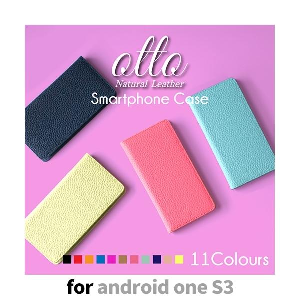 Android One S3 ケース 手帳型 スマホケース S3 本革 無地 s3 アンドロイド
