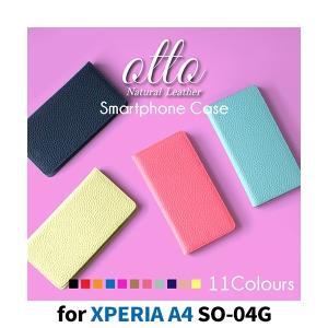 Xperia A4 ケース 手帳型 スマホケース SO-04G 本革 無地 so04g エクスペリア / HB-010｜prisma