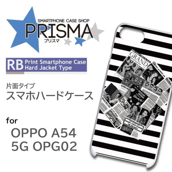 OPPO A54 5G OPG02 ケース カバー スマホケース ボーダー ニュース 片面 / ip...