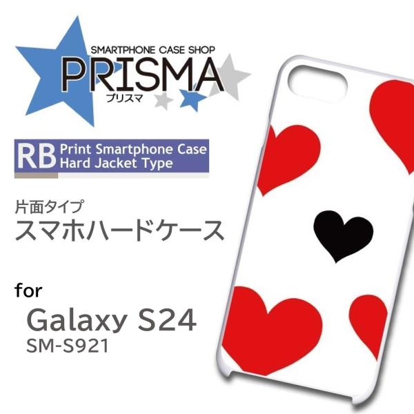 Galaxy S24 ケース ハート シンプル SC-51E SCG25 スマホケース ハードケース...