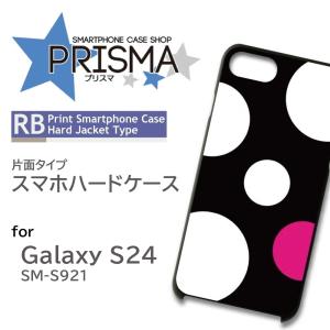 Galaxy S24 ケース サークル シンプル SC-51E SCG25 スマホケース ハードケース / ip-119｜prisma