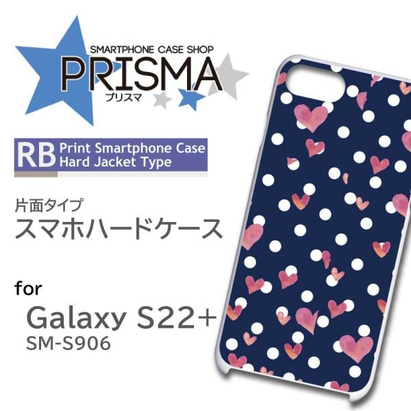 Galaxy S22+ SM-S906 ケース カバー スマホケース ドット ハート 片面 / ip...