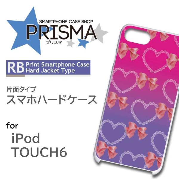 iPod TOUCH6 ケース カバー スマホケース リボン グラデ 片面 / ip-27