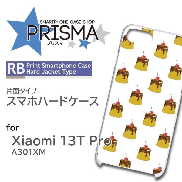 Xiaomi 13T Pro ケース プリン パターン A301XM スマホケース ハードケース /...
