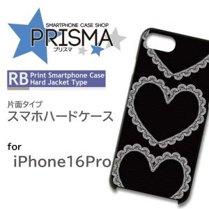 iPhone16 Pro ケース ドット パターン LED アイフォン16 プロ iPhone16 Pro ケース ドット パターン LED アイフォン16 プロ