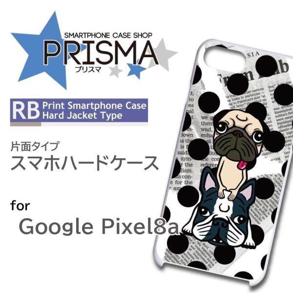 ピクセル8a ケース Google Pixel8a いぬ イラスト ピクセル8a グーグルピクセル8...