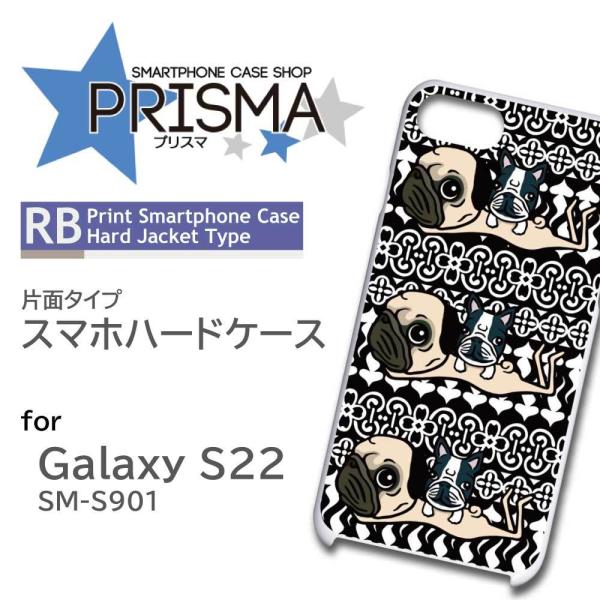 Galaxy S22 SM-S901 ケース カバー スマホケース いぬ イラスト 片面 / k-0...