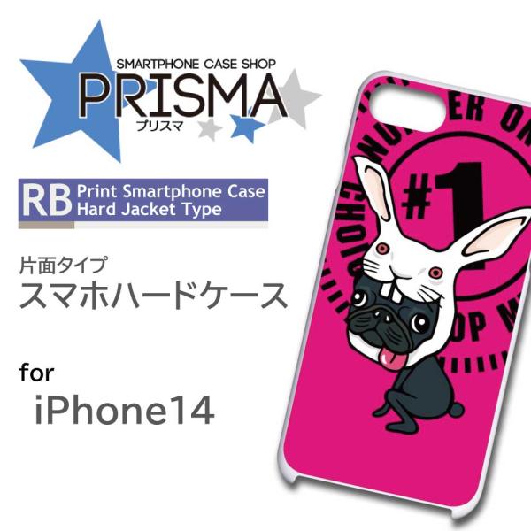 iPhone14 ケース いぬ イラスト iPhone14 アイフォン14 スマホケース ハードケー...