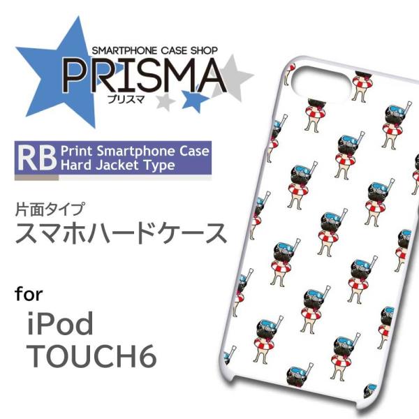iPod TOUCH6 ケース カバー スマホケース いぬ イラスト 片面 / k-014